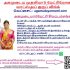 Top Rajakula Agamudayar matrimony contact Number-7200507629
